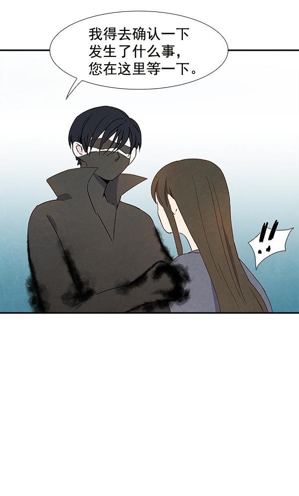 流星花园漫画韩漫全集-第19话无删减无遮挡章节图片 