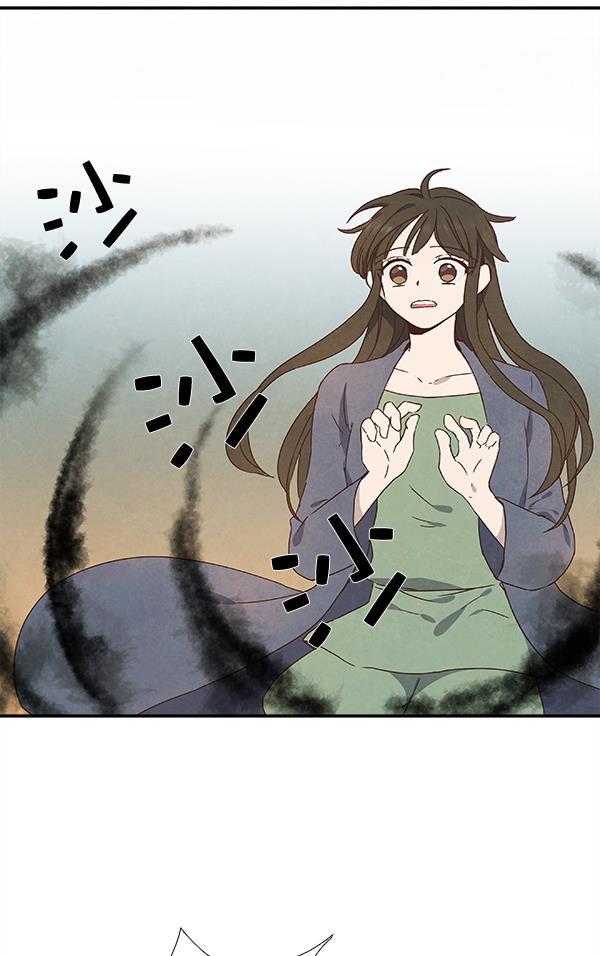 流星花园漫画韩漫全集-第19话无删减无遮挡章节图片 