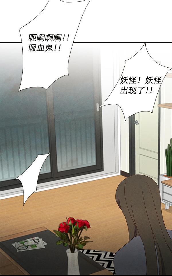 流星花园漫画韩漫全集-第19话无删减无遮挡章节图片 