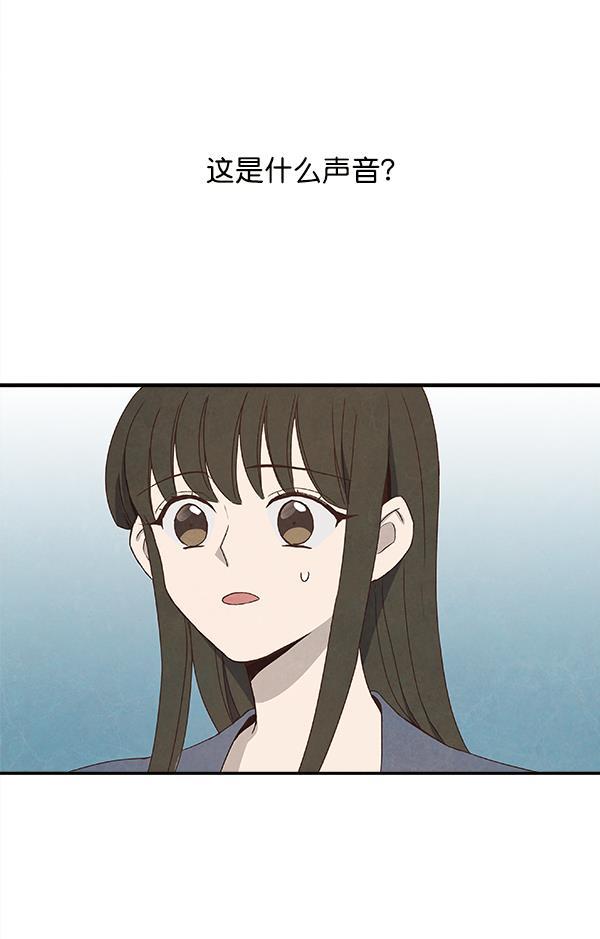 流星花园漫画韩漫全集-第19话无删减无遮挡章节图片 