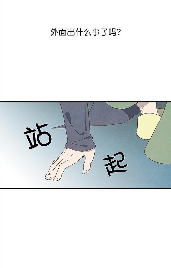 流星花园漫画韩漫全集-第19话无删减无遮挡章节图片 