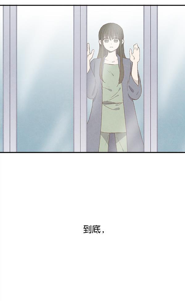 流星花园漫画韩漫全集-第19话无删减无遮挡章节图片 