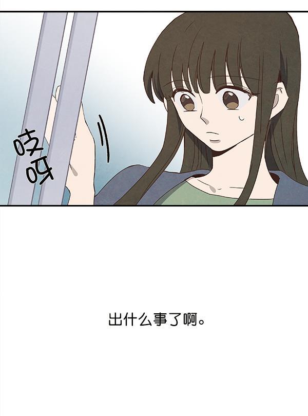 流星花园漫画韩漫全集-第19话无删减无遮挡章节图片 