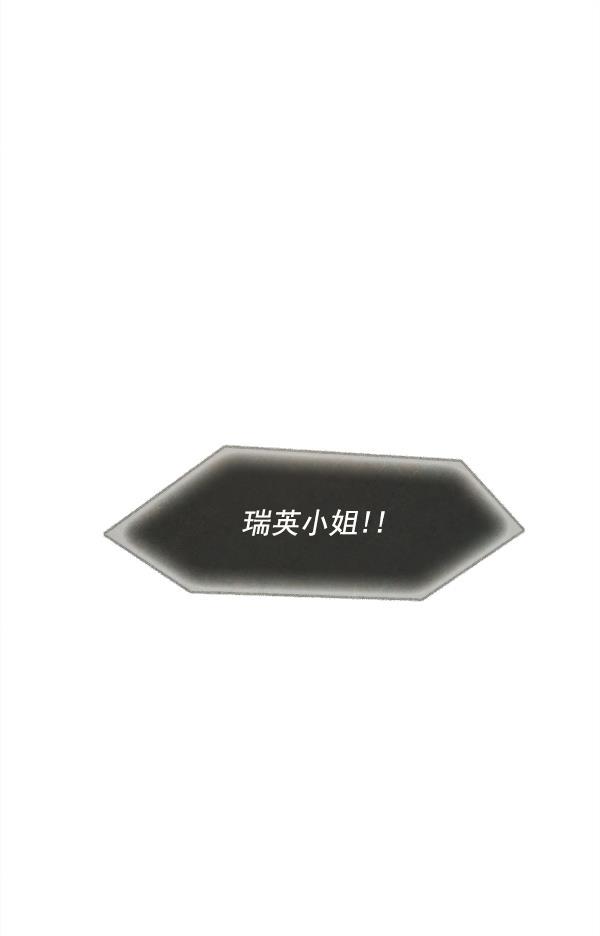 流星花园漫画韩漫全集-第19话无删减无遮挡章节图片 