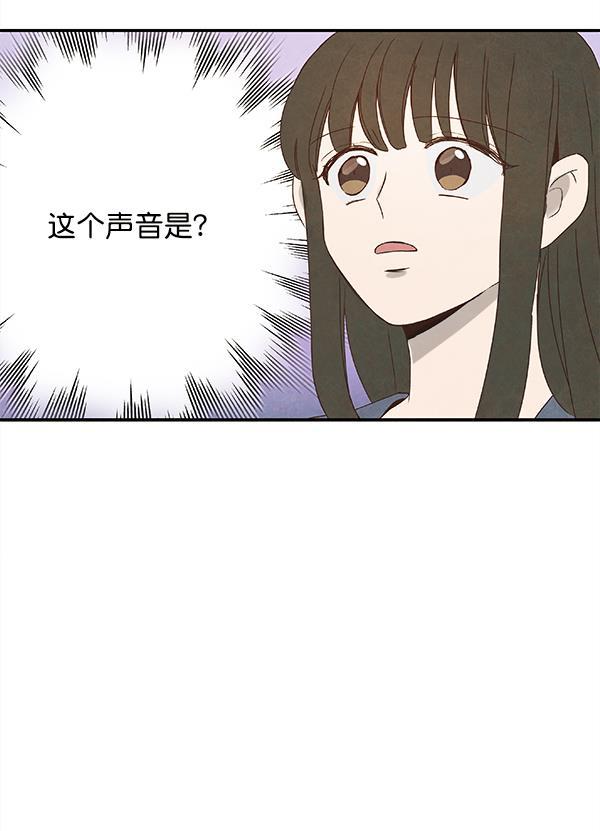 流星花园漫画韩漫全集-第19话无删减无遮挡章节图片 