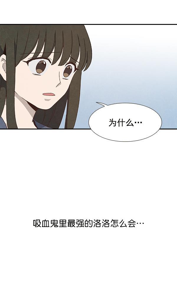 流星花园漫画韩漫全集-第19话无删减无遮挡章节图片 