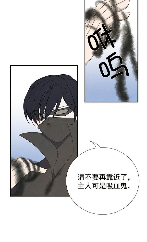 流星花园漫画韩漫全集-第19话无删减无遮挡章节图片 