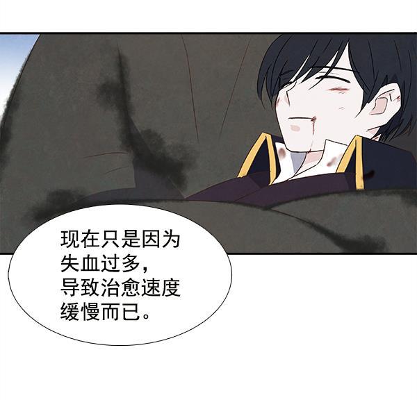流星花园漫画韩漫全集-第19话无删减无遮挡章节图片 