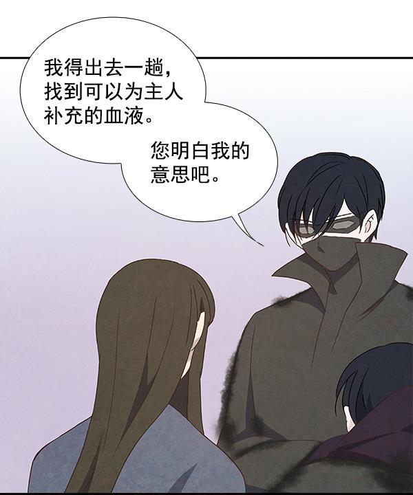 流星花园漫画韩漫全集-第19话无删减无遮挡章节图片 