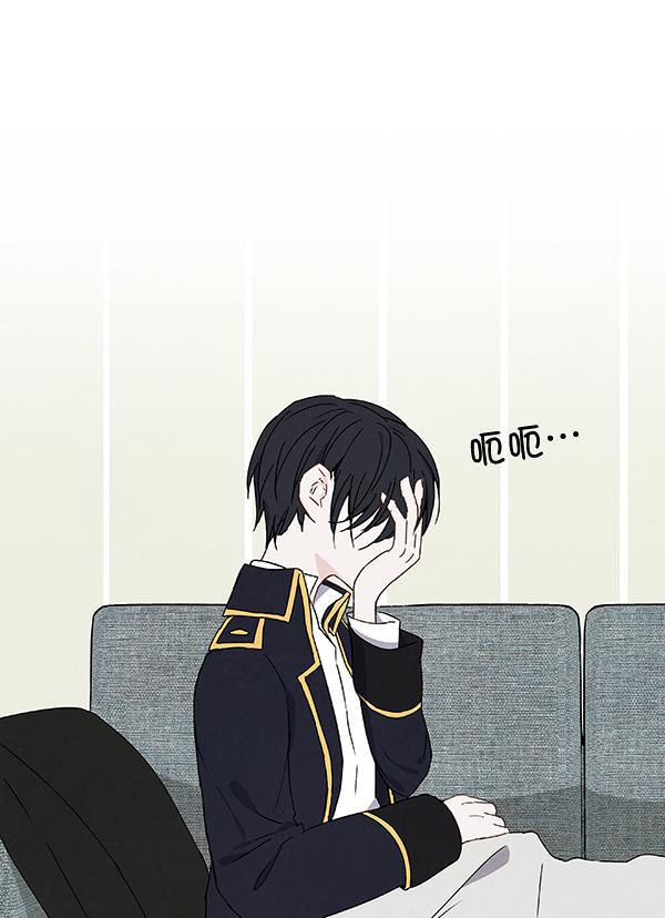 流星花园漫画韩漫全集-第20话无删减无遮挡章节图片 