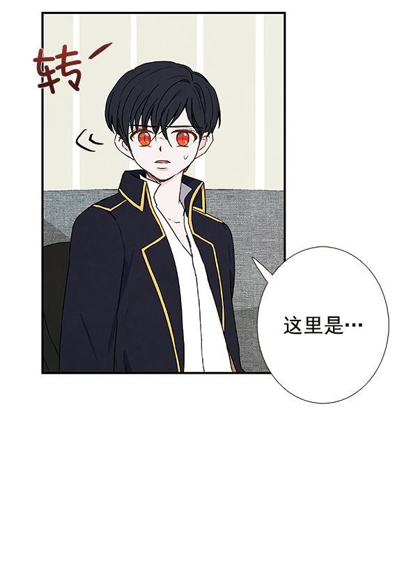 流星花园漫画韩漫全集-第20话无删减无遮挡章节图片 