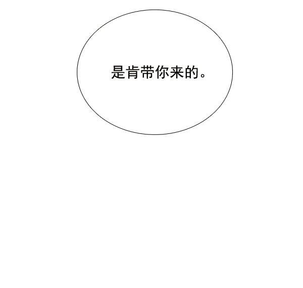 流星花园漫画韩漫全集-第20话无删减无遮挡章节图片 