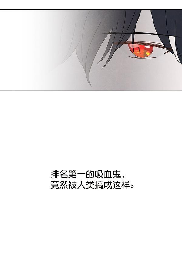 流星花园漫画韩漫全集-第20话无删减无遮挡章节图片 