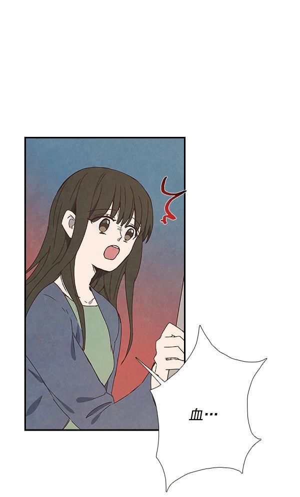 流星花园漫画韩漫全集-第20话无删减无遮挡章节图片 