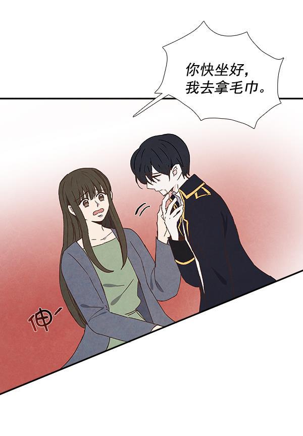流星花园漫画韩漫全集-第20话无删减无遮挡章节图片 