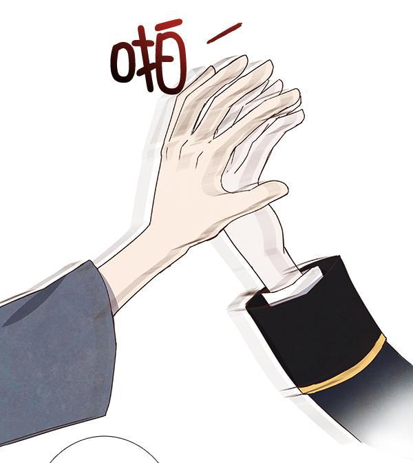 流星花园漫画韩漫全集-第20话无删减无遮挡章节图片 