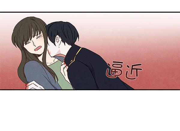 流星花园漫画韩漫全集-第20话无删减无遮挡章节图片 
