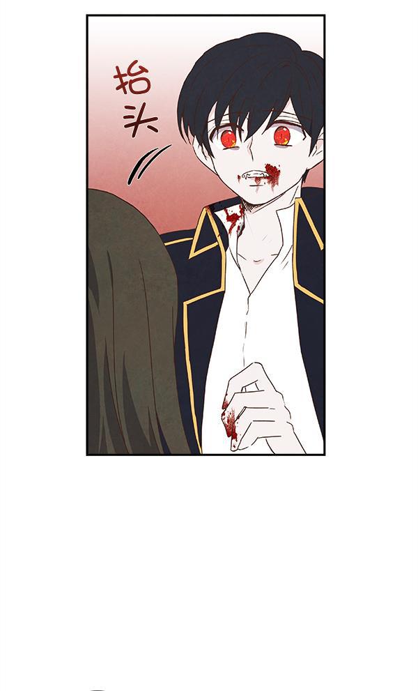流星花园漫画韩漫全集-第20话无删减无遮挡章节图片 