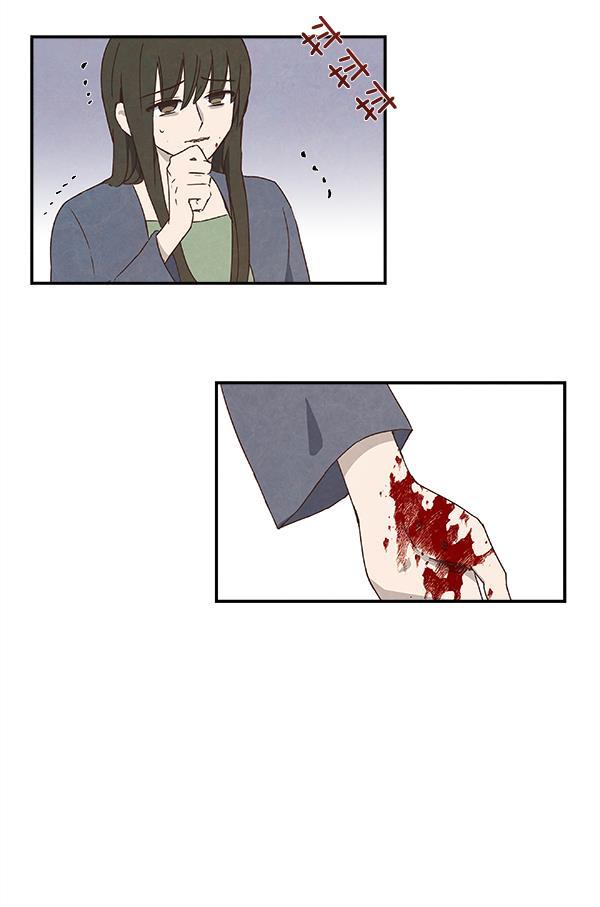 流星花园漫画韩漫全集-第20话无删减无遮挡章节图片 