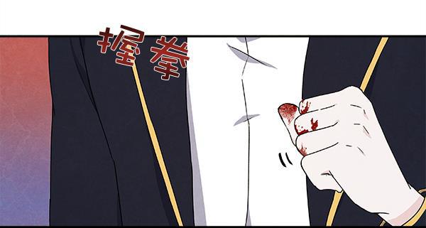 流星花园漫画韩漫全集-第20话无删减无遮挡章节图片 