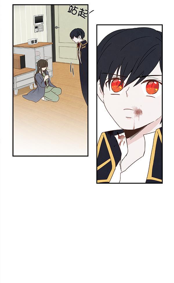 流星花园漫画韩漫全集-第20话无删减无遮挡章节图片 