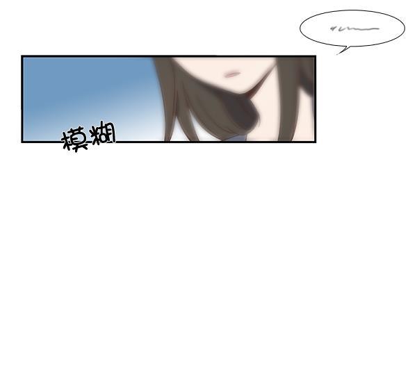 流星花园漫画韩漫全集-第21话无删减无遮挡章节图片 