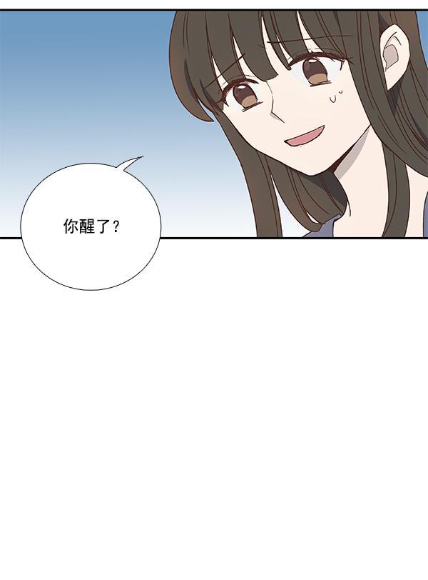 流星花园漫画韩漫全集-第21话无删减无遮挡章节图片 