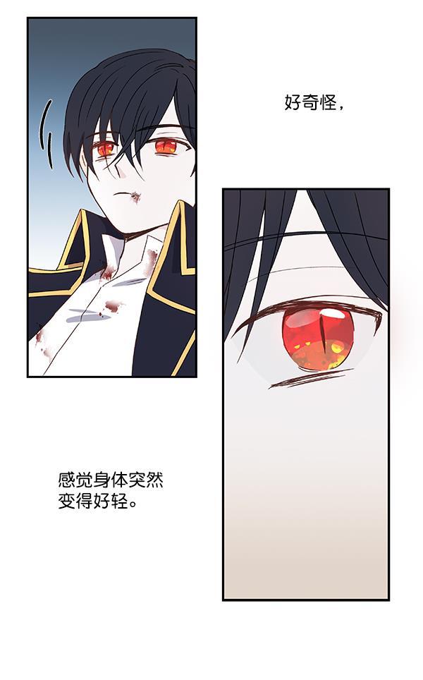 流星花园漫画韩漫全集-第21话无删减无遮挡章节图片 