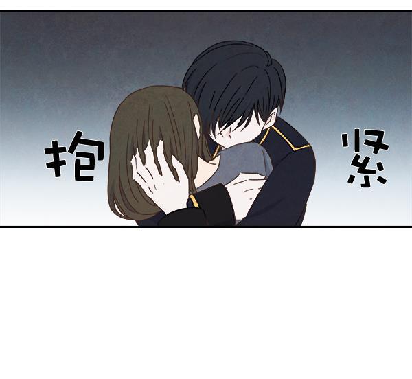 流星花园漫画韩漫全集-第21话无删减无遮挡章节图片 