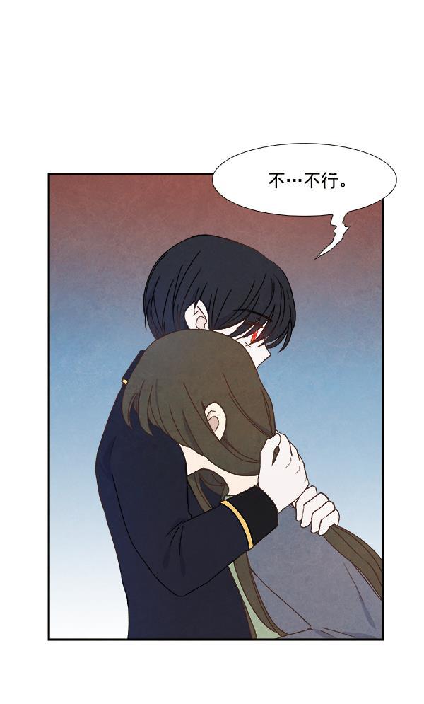 流星花园漫画韩漫全集-第21话无删减无遮挡章节图片 