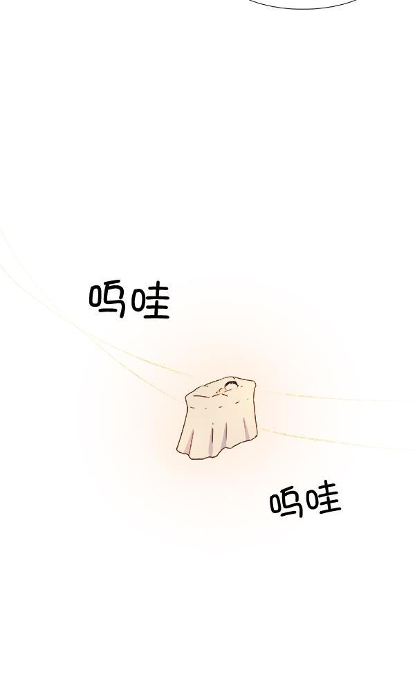 流星花园漫画韩漫全集-第21话无删减无遮挡章节图片 
