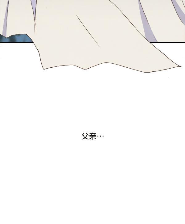 流星花园漫画韩漫全集-第21话无删减无遮挡章节图片 