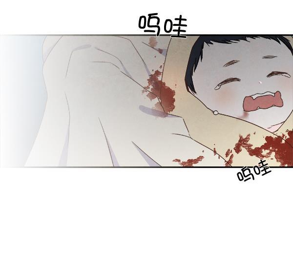 流星花园漫画韩漫全集-第21话无删减无遮挡章节图片 