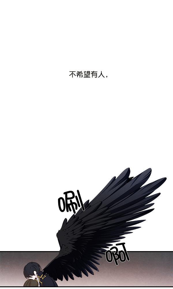 流星花园漫画韩漫全集-第21话无删减无遮挡章节图片 