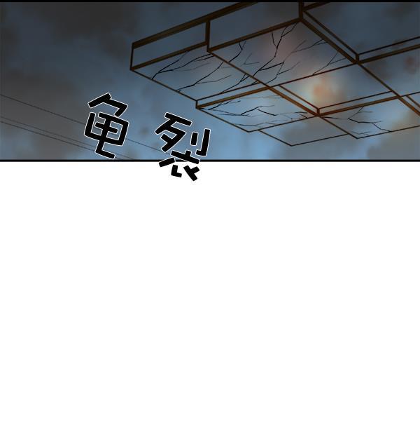 流星花园漫画韩漫全集-第21话无删减无遮挡章节图片 