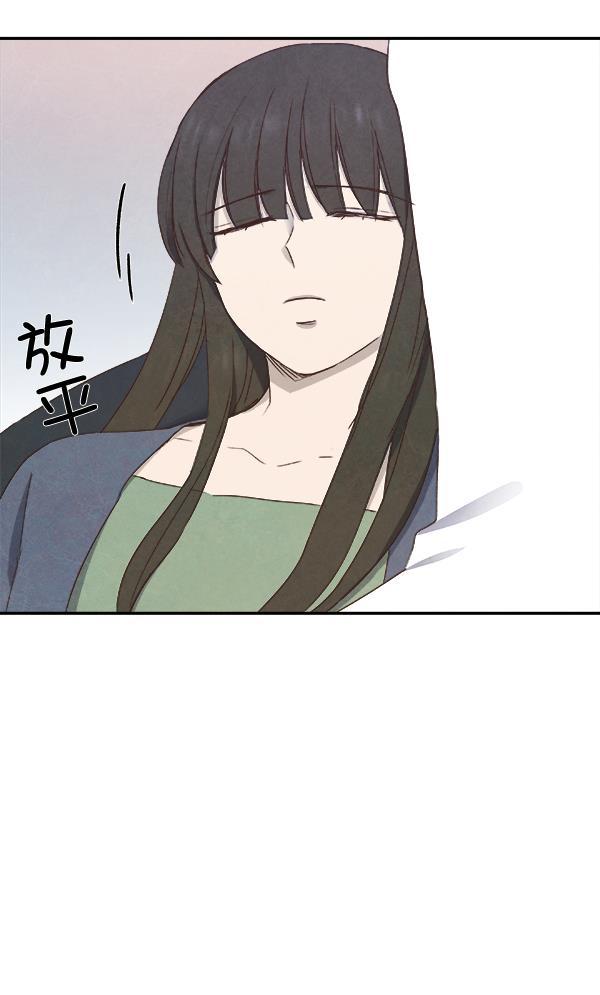 流星花园漫画韩漫全集-第21话无删减无遮挡章节图片 