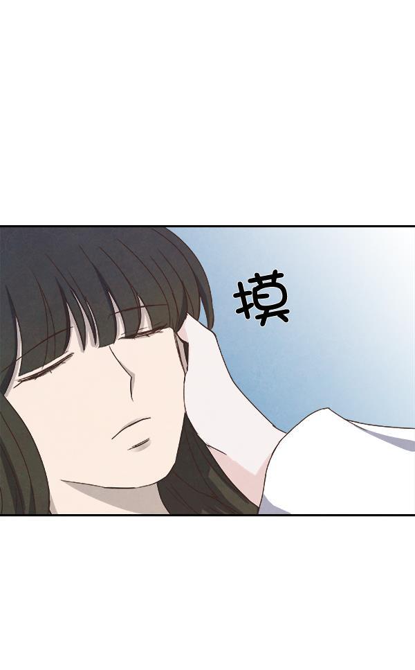 流星花园漫画韩漫全集-第21话无删减无遮挡章节图片 