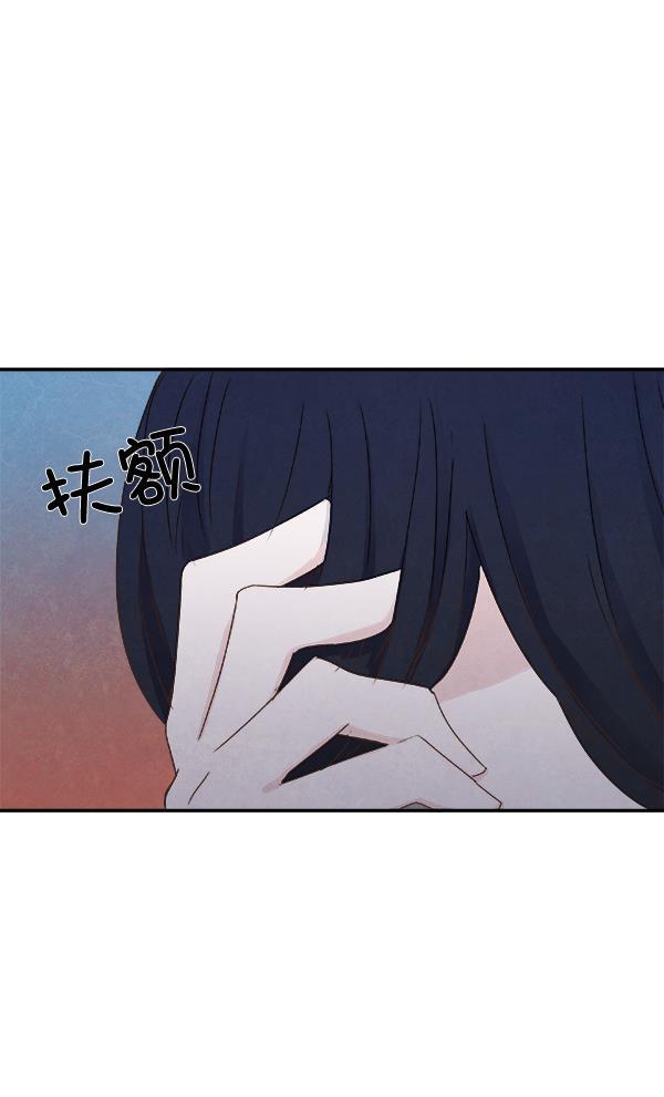 流星花园漫画韩漫全集-第21话无删减无遮挡章节图片 