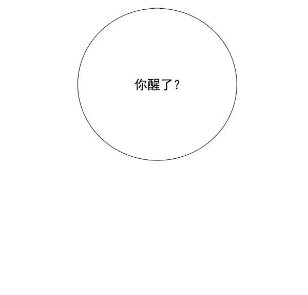 流星花园漫画韩漫全集-第22话无删减无遮挡章节图片 