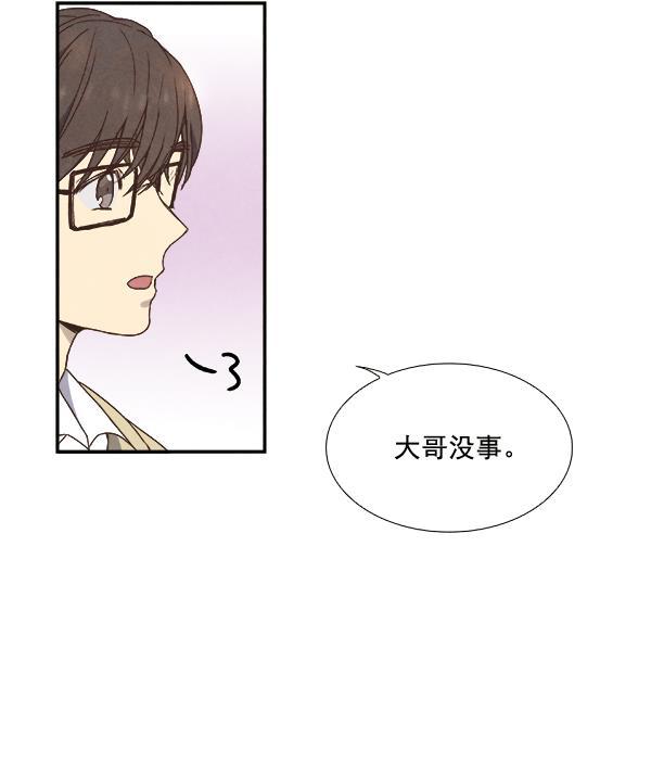 流星花园漫画韩漫全集-第22话无删减无遮挡章节图片 