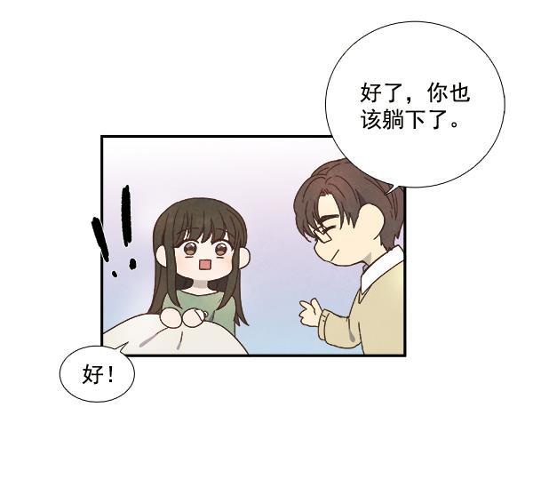 流星花园漫画韩漫全集-第22话无删减无遮挡章节图片 