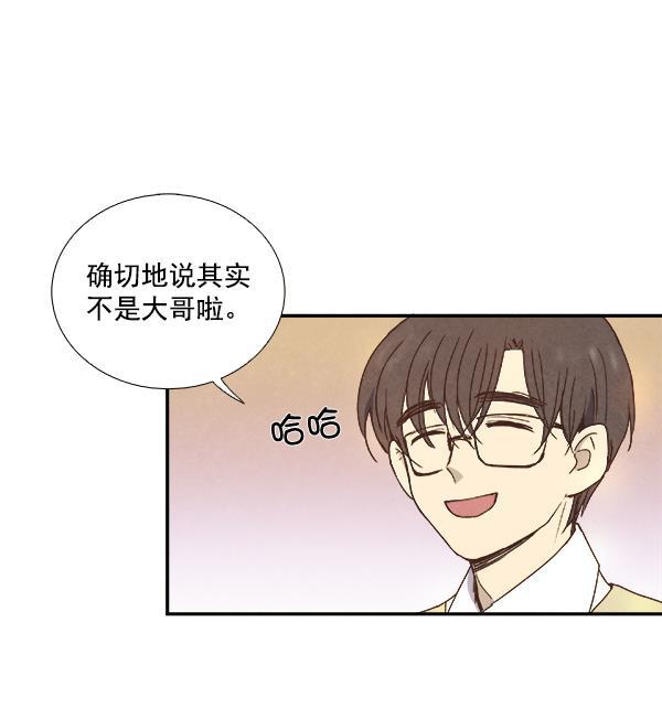 流星花园漫画韩漫全集-第22话无删减无遮挡章节图片 