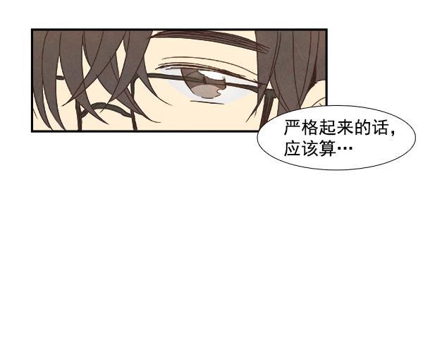 流星花园漫画韩漫全集-第22话无删减无遮挡章节图片 