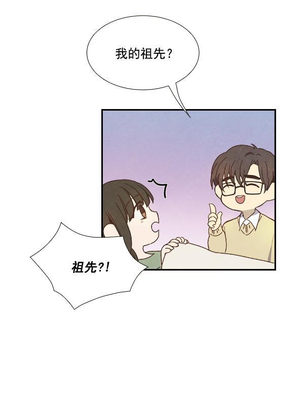 流星花园漫画韩漫全集-第22话无删减无遮挡章节图片 