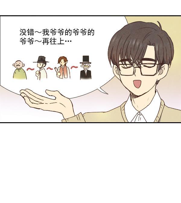 流星花园漫画韩漫全集-第22话无删减无遮挡章节图片 