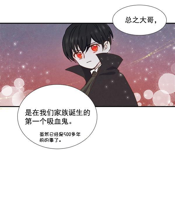 流星花园漫画韩漫全集-第22话无删减无遮挡章节图片 
