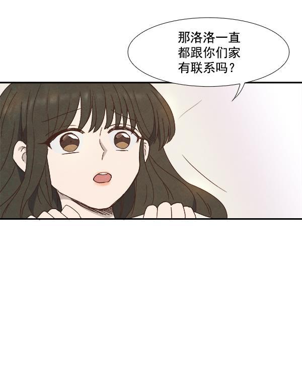 流星花园漫画韩漫全集-第22话无删减无遮挡章节图片 