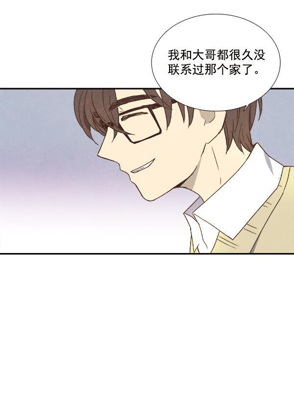 流星花园漫画韩漫全集-第22话无删减无遮挡章节图片 