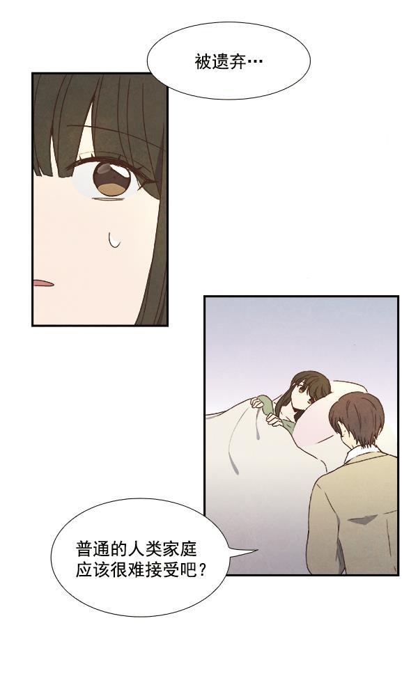 流星花园漫画韩漫全集-第22话无删减无遮挡章节图片 