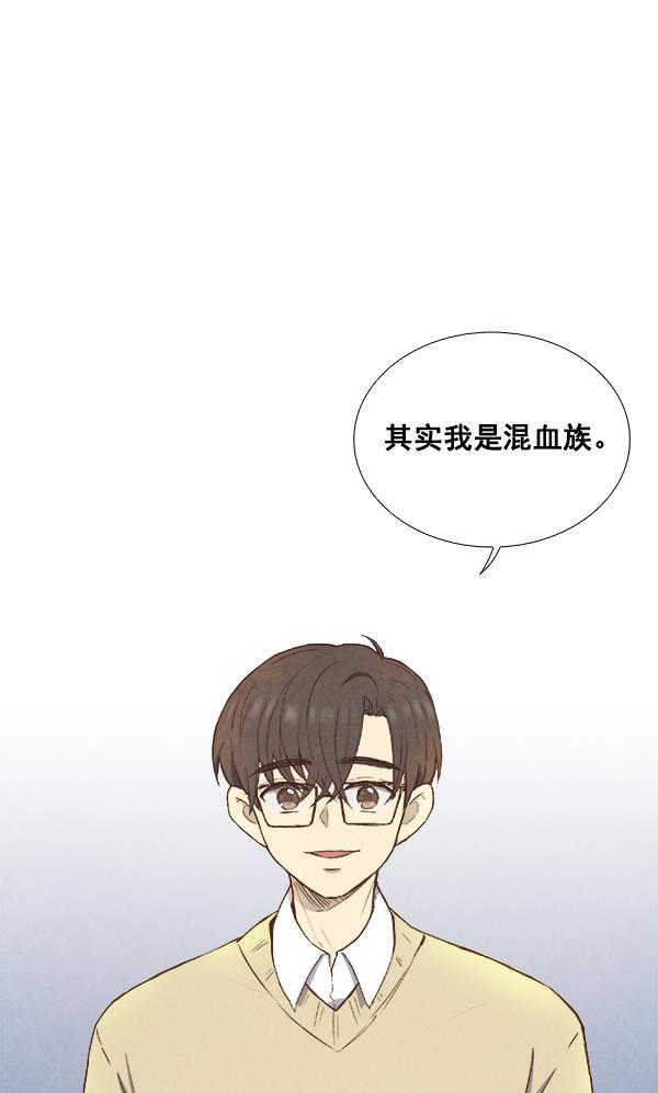 流星花园漫画韩漫全集-第22话无删减无遮挡章节图片 